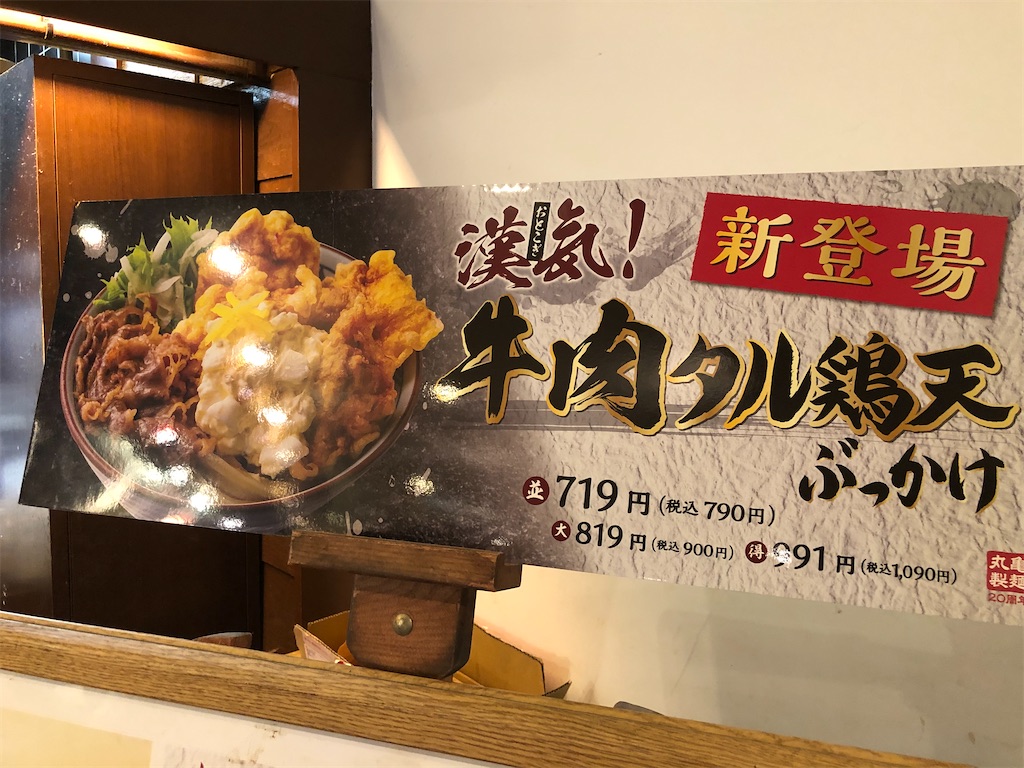 f:id:kukking10chan:20201022201403j:image f:id:kukking10chan:20201022201403j:image