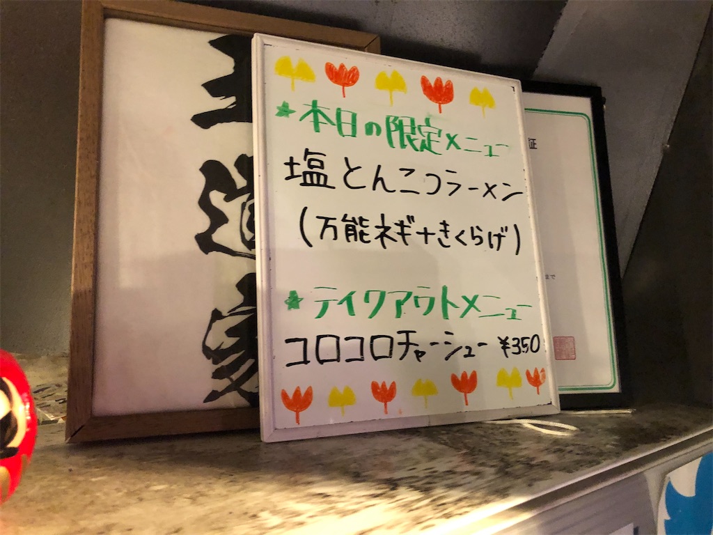 f:id:kukking10chan:20201028212323j:image f:id:kukking10chan:20201028212323j:image