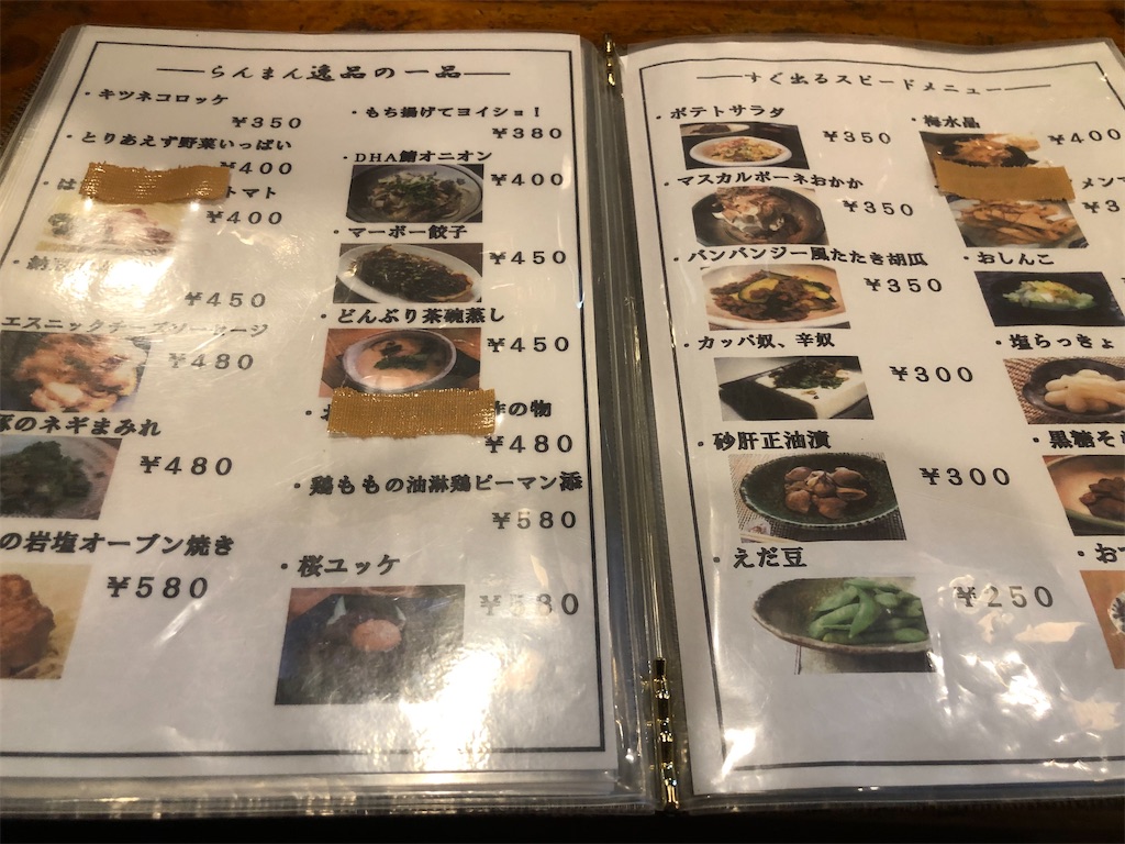 f:id:kukking10chan:20201113210521j:image f:id:kukking10chan:20201113210521j:image