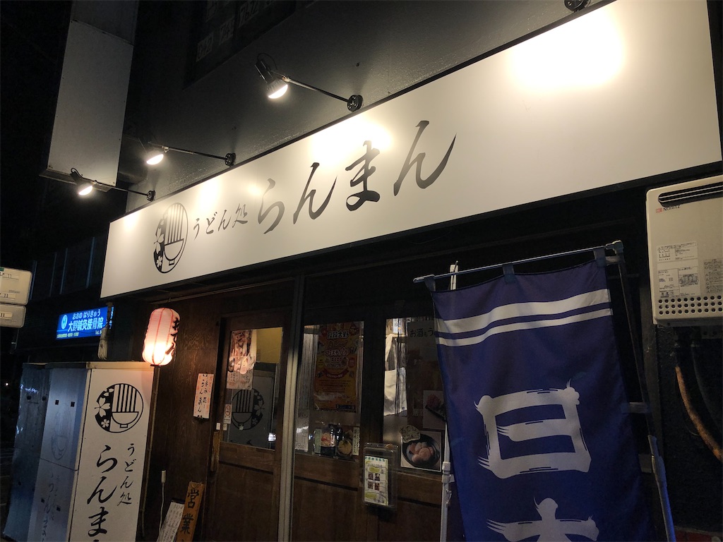 f:id:kukking10chan:20201113210531j:image f:id:kukking10chan:20201113210531j:image