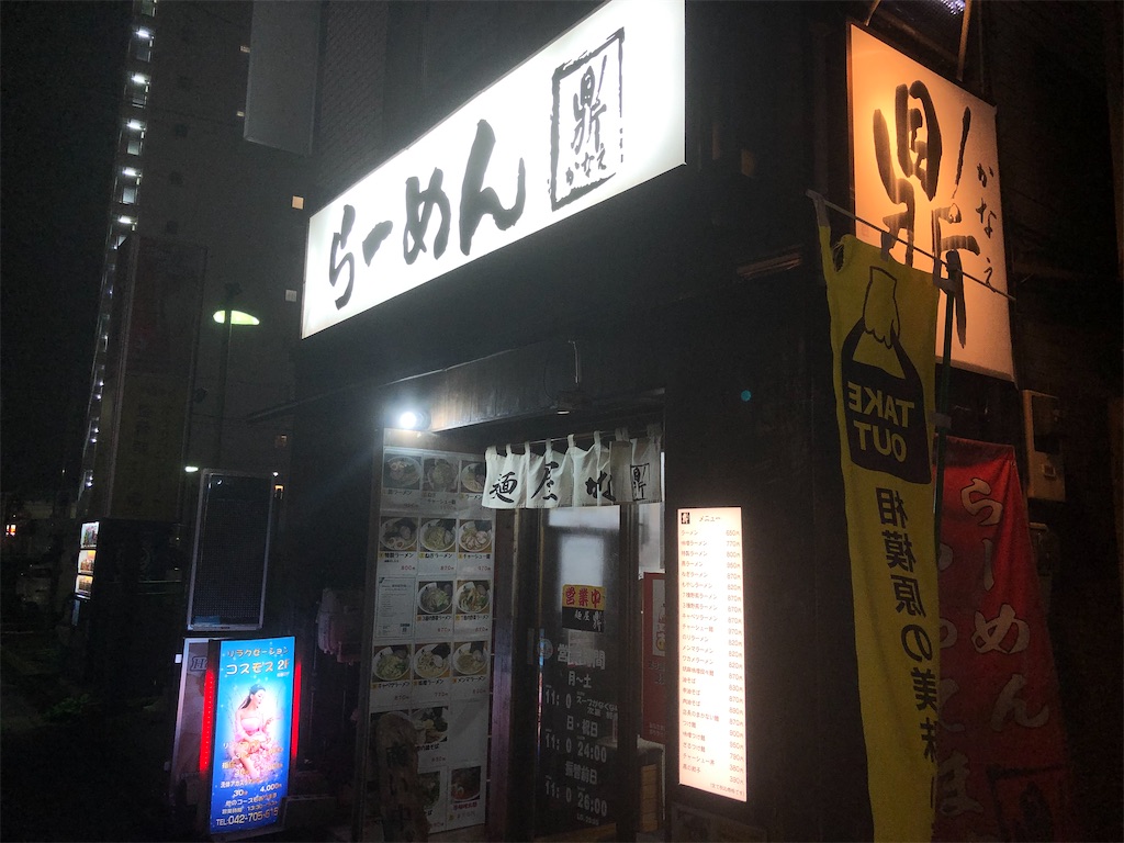 f:id:kukking10chan:20201208211258j:image