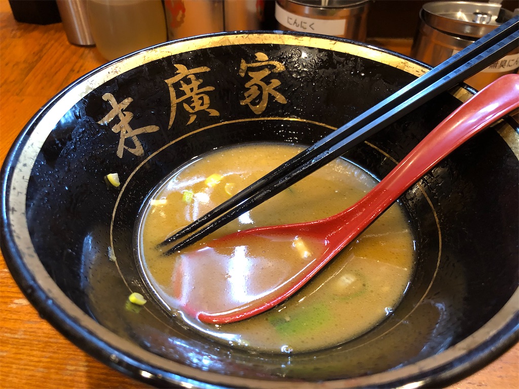f:id:kukking10chan:20201219225701j:image