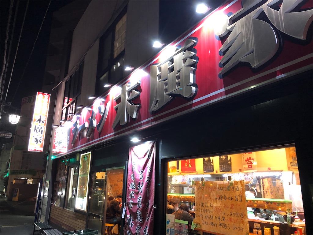f:id:kukking10chan:20201219225712j:image