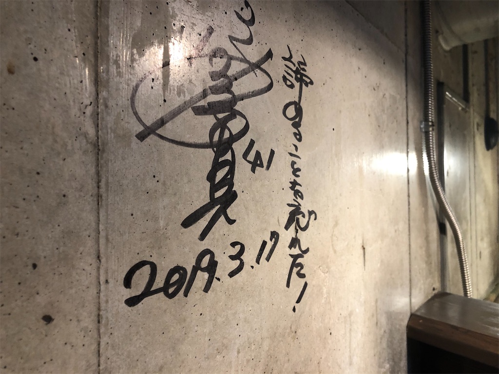 f:id:kukking10chan:20201227145853j:image