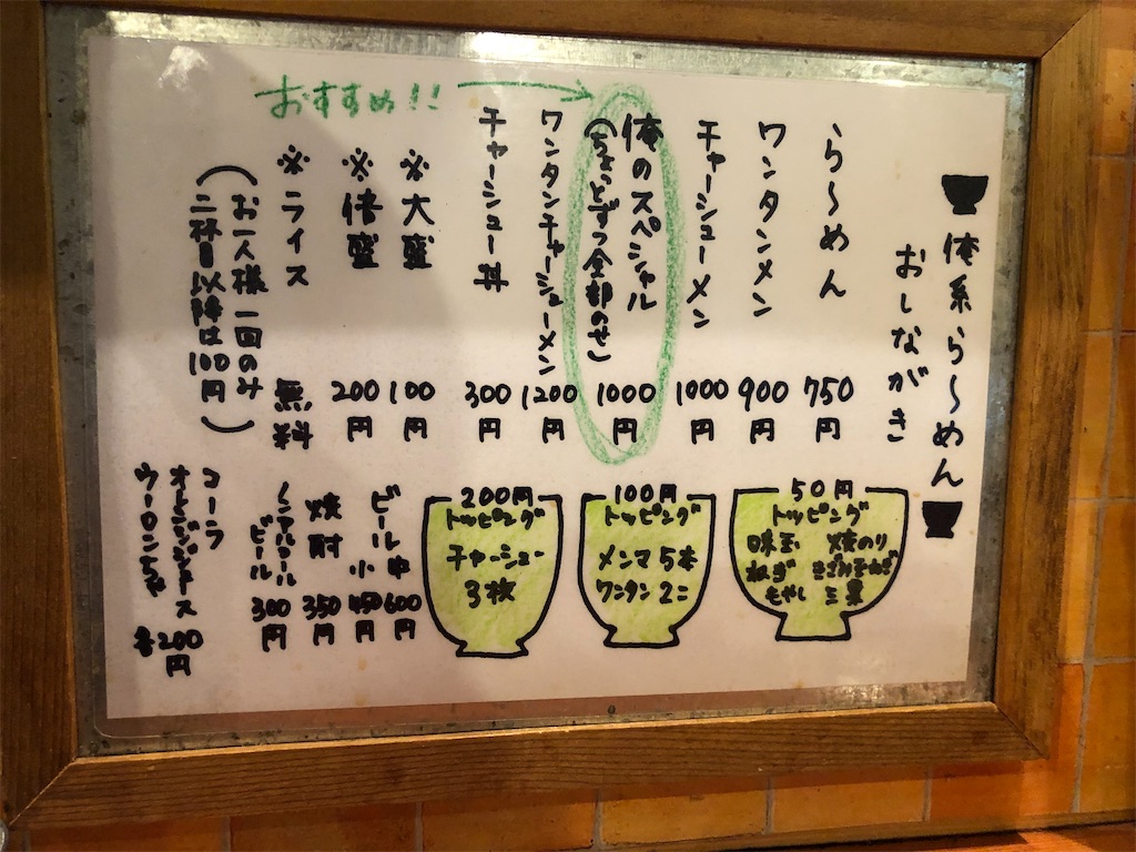 f:id:kukking10chan:20210124152503j:image