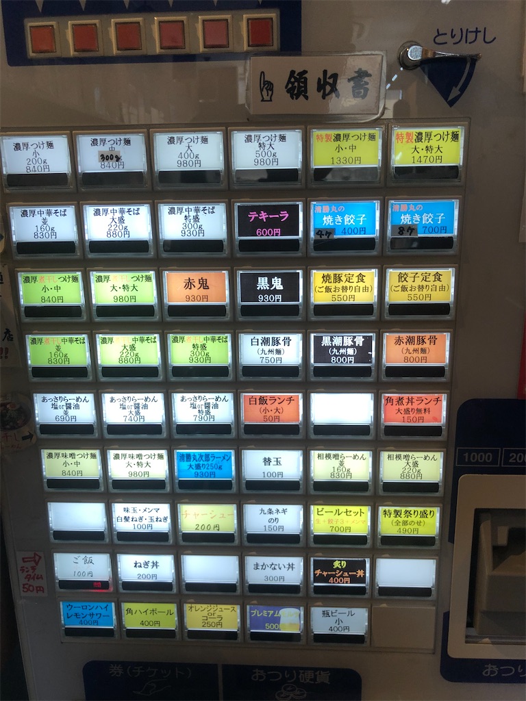 f:id:kukking10chan:20210206134701j:image