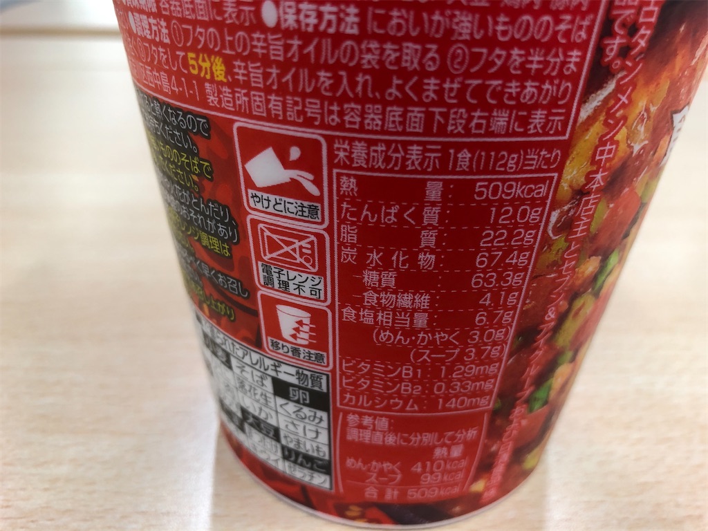 f:id:kukking10chan:20210222071850j:image f:id:kukking10chan:20210222071850j:image