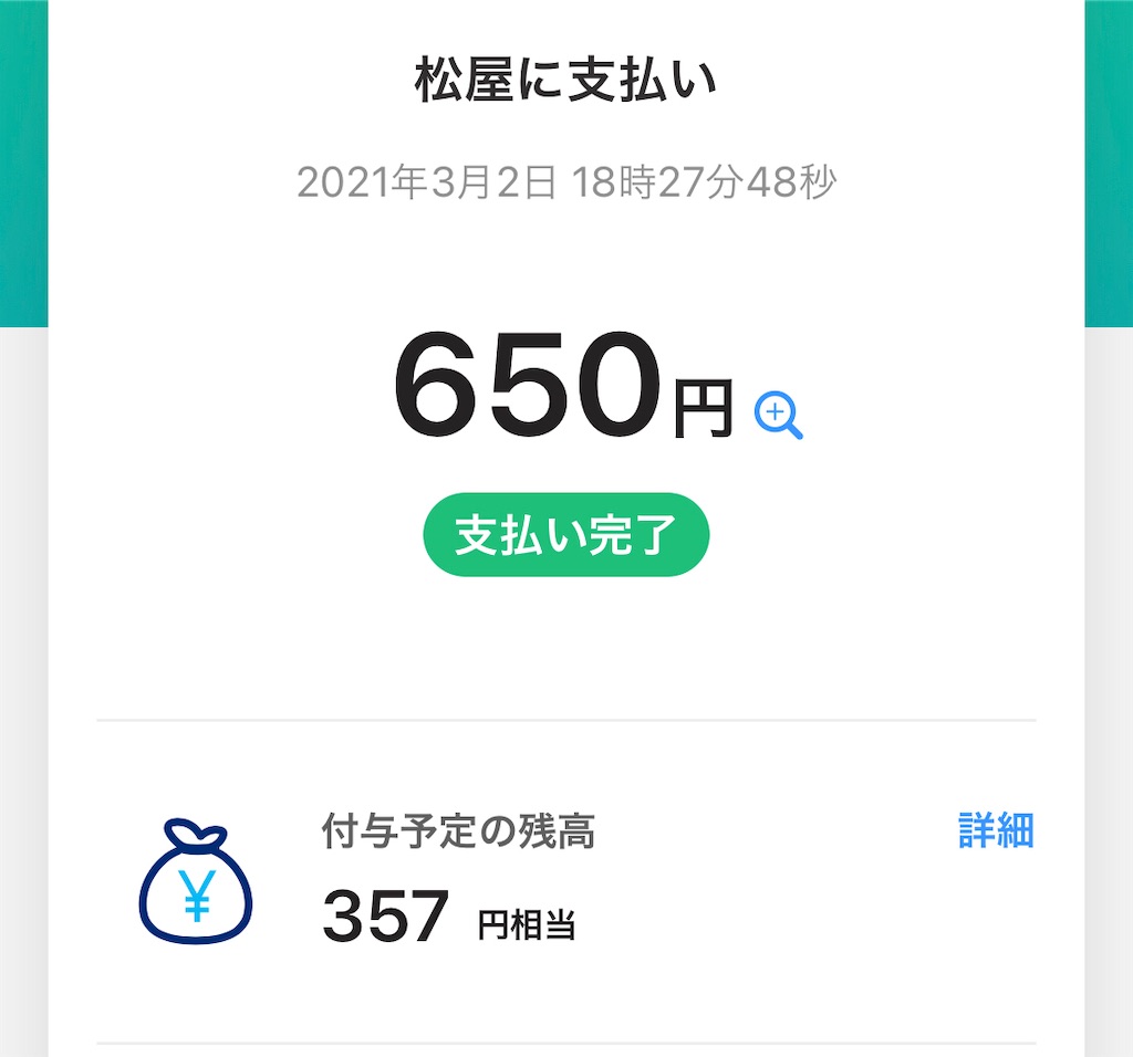 f:id:kukking10chan:20210302184925j:image f:id:kukking10chan:20210302184925j:image
