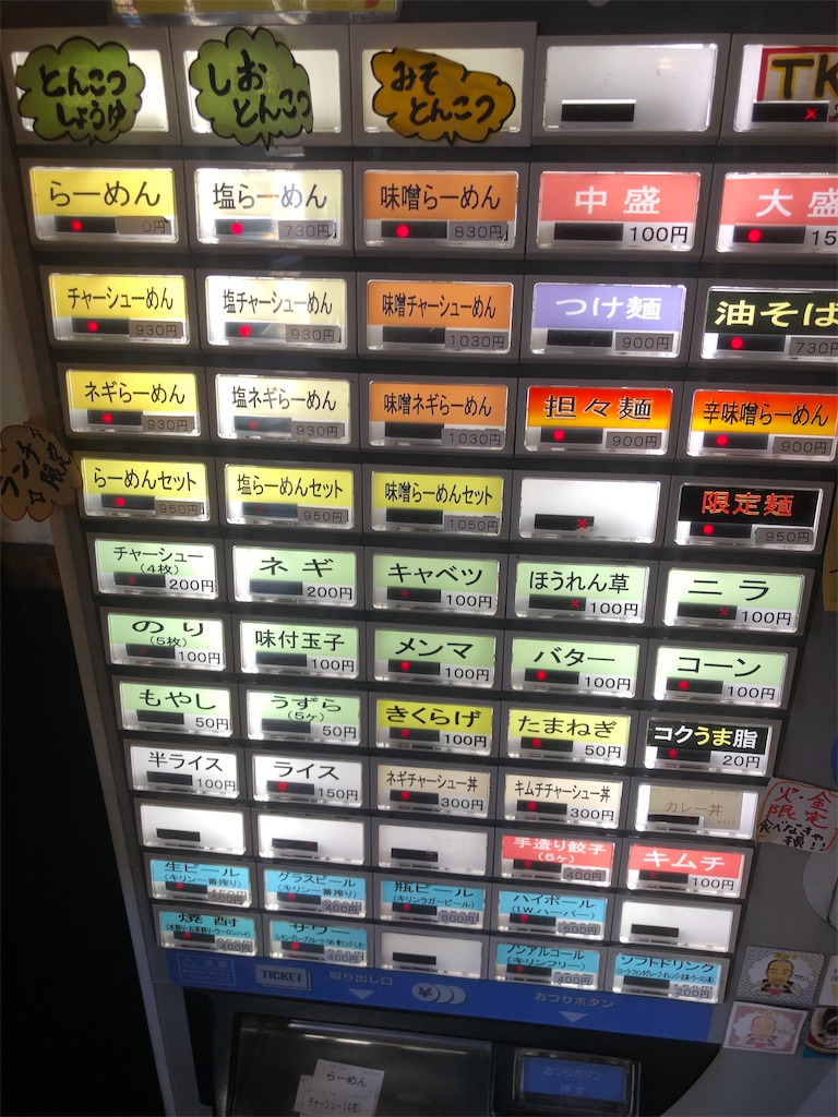 f:id:kukking10chan:20210314130604j:image f:id:kukking10chan:20210314130604j:image