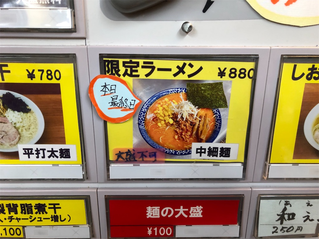 f:id:kukking10chan:20210315192545j:image f:id:kukking10chan:20210315192545j:image