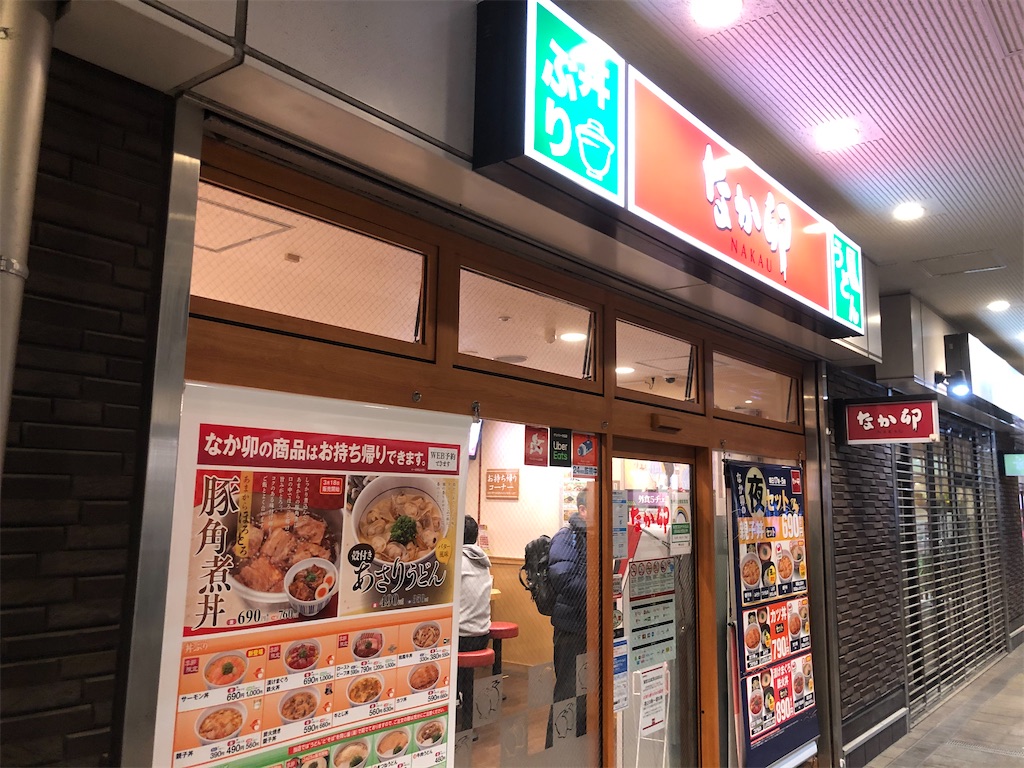 f:id:kukking10chan:20210318195248j:image