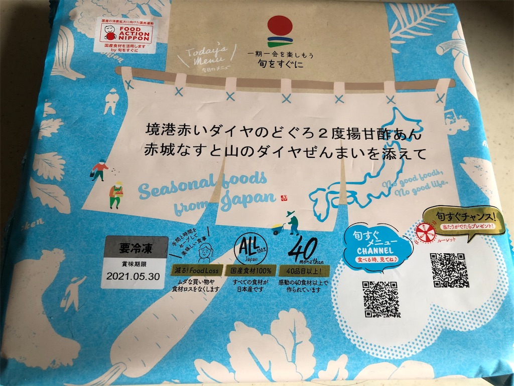 f:id:kukking10chan:20210321123609j:image f:id:kukking10chan:20210321123609j:image