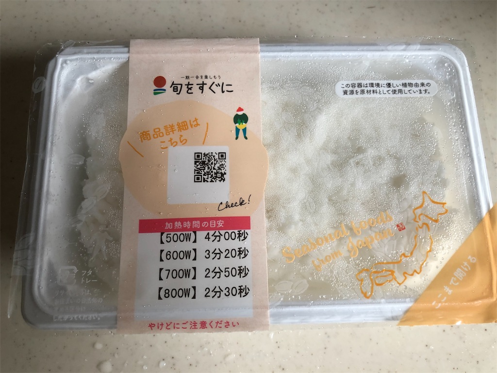 f:id:kukking10chan:20210321123612j:image f:id:kukking10chan:20210321123612j:image