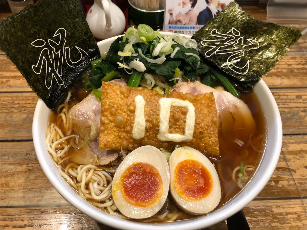 相模大野昌龍飯店の南区てんこ盛りラーメンと餃子を食す 谷口台小学校4年2組が考えた夢のラーメンがこちら クッキング父ちゃん食べ歩き食レポブログ