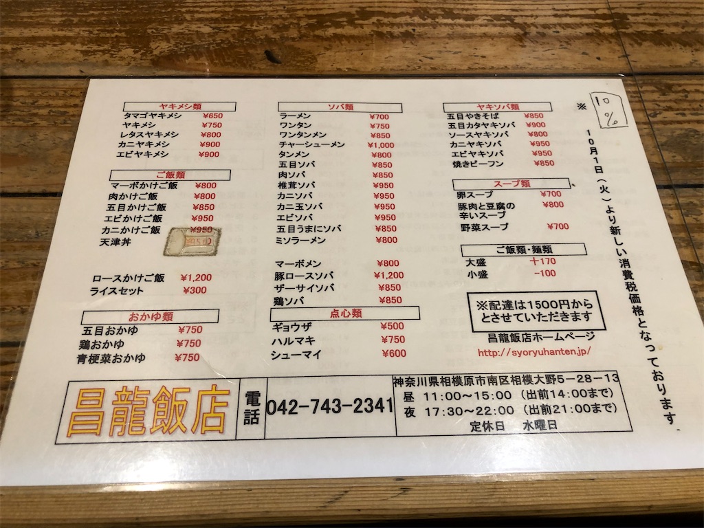 f:id:kukking10chan:20210322203508j:image f:id:kukking10chan:20210322203508j:image