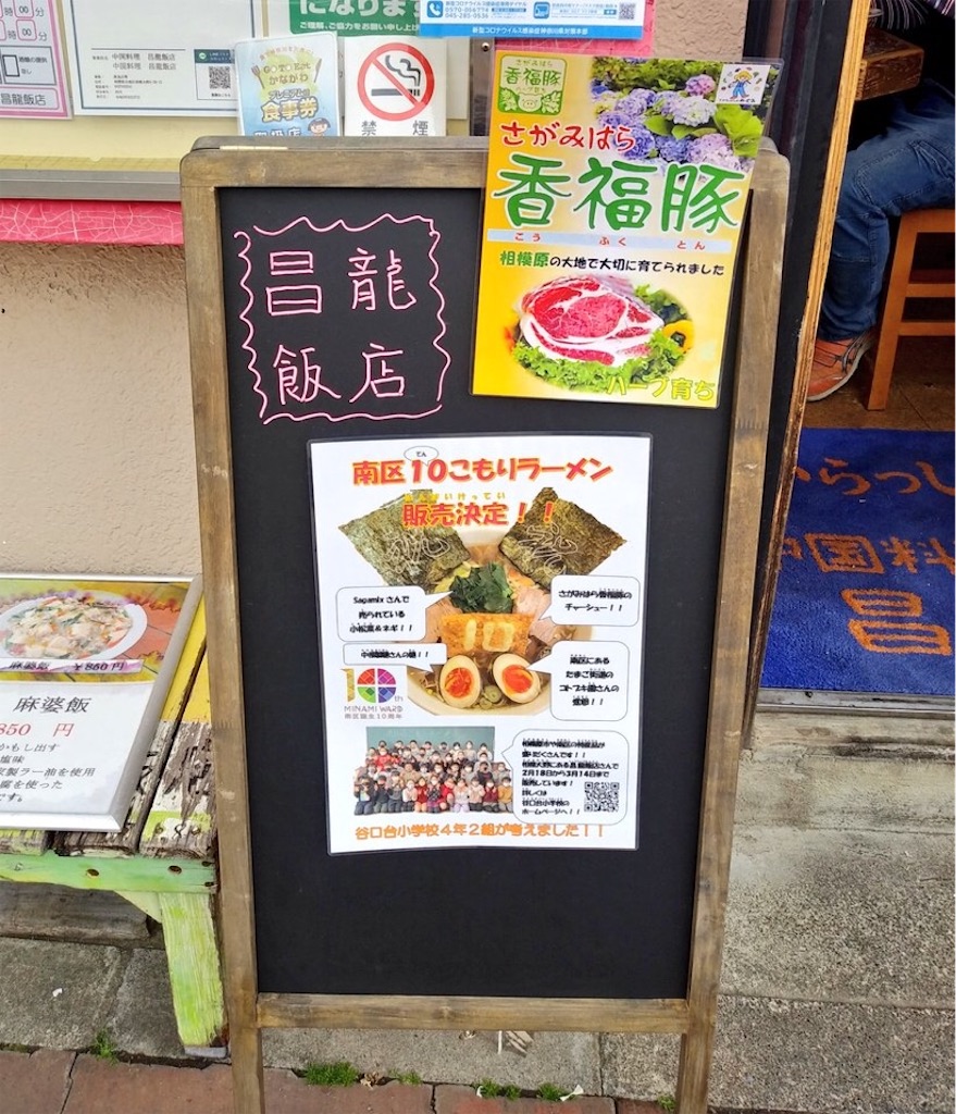 f:id:kukking10chan:20210322203529j:image f:id:kukking10chan:20210322203529j:image
