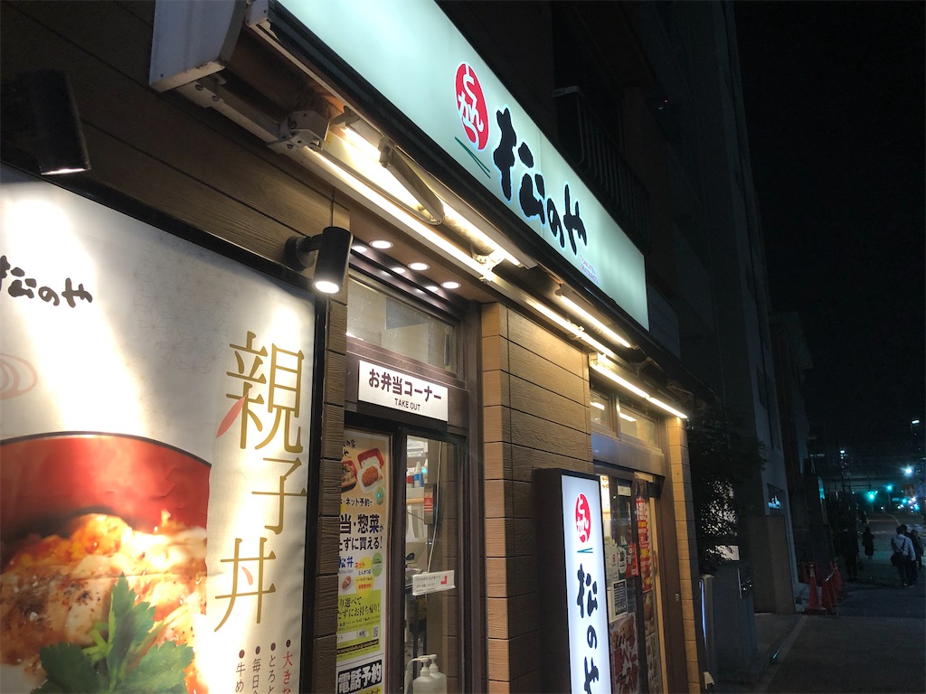 f:id:kukking10chan:20210324195721j:image f:id:kukking10chan:20210324195721j:image