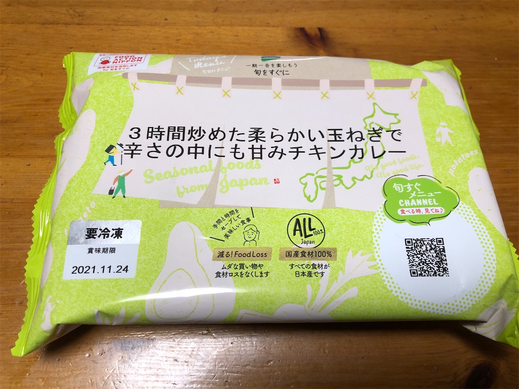 f:id:kukking10chan:20210325213021j:image f:id:kukking10chan:20210325213021j:image