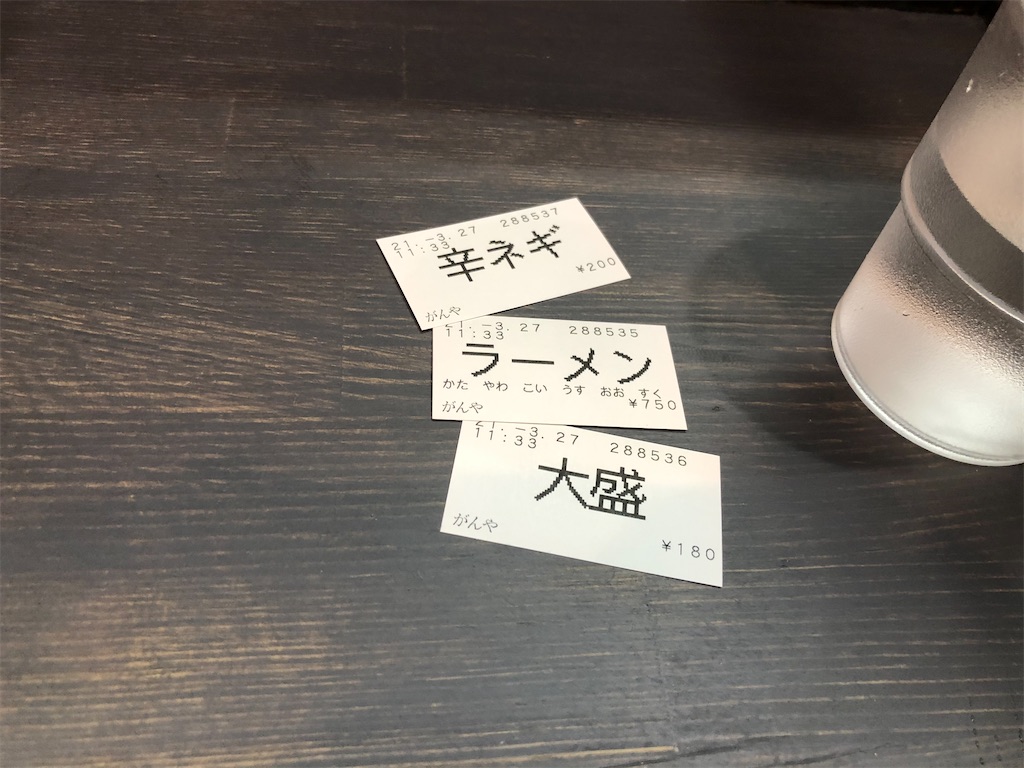 f:id:kukking10chan:20210327121408j:image