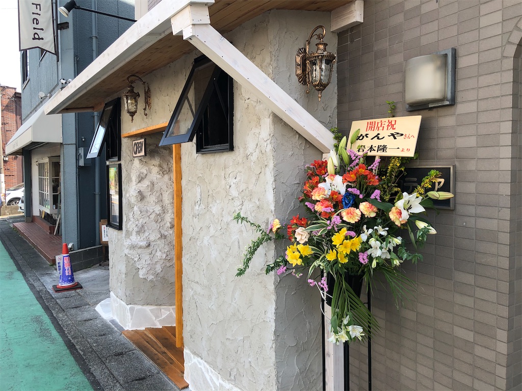 f:id:kukking10chan:20210327121443j:image