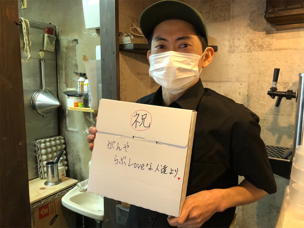 f:id:kukking10chan:20210327121609j:image