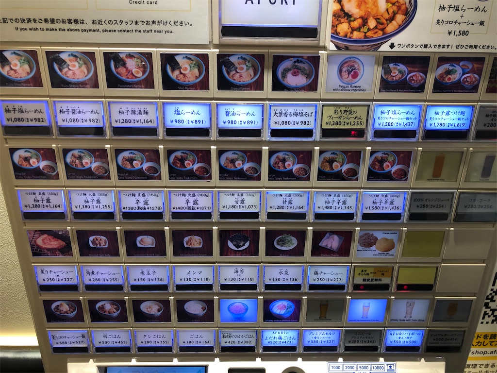 f:id:kukking10chan:20210329202501j:image