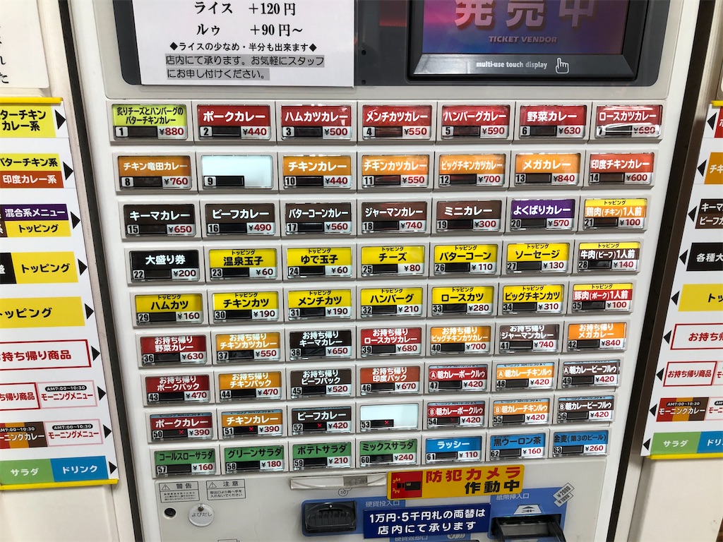 f:id:kukking10chan:20210406201234j:image
