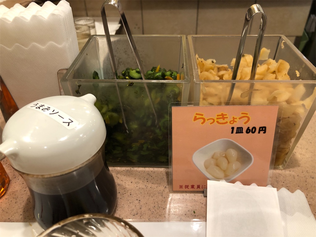 f:id:kukking10chan:20210406201541j:image