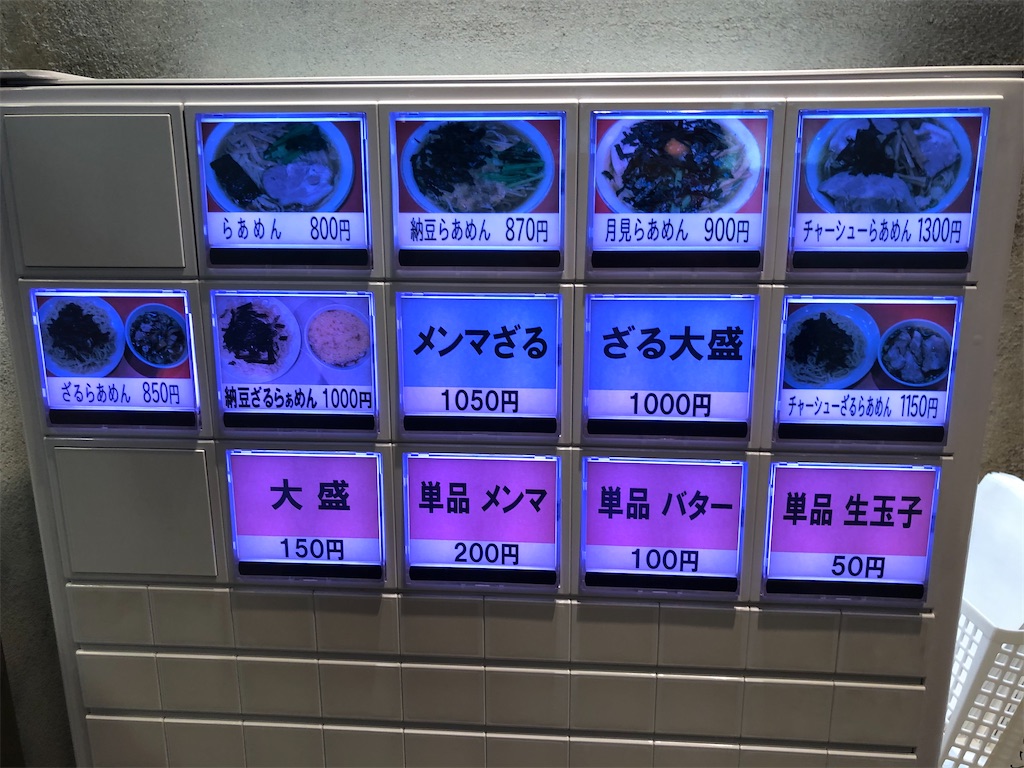 f:id:kukking10chan:20210407203044j:image