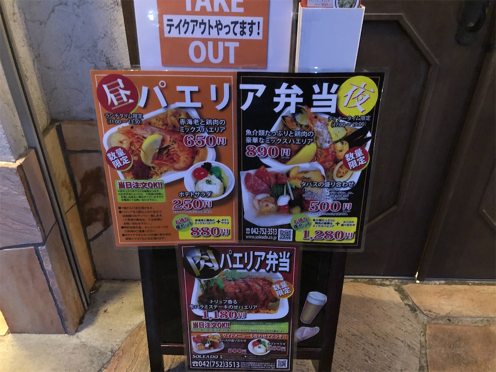 f:id:kukking10chan:20210504201912j:image f:id:kukking10chan:20210504201912j:image