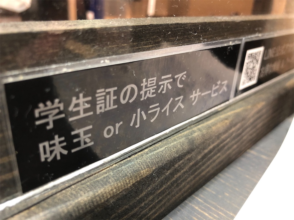f:id:kukking10chan:20210509122438j:image