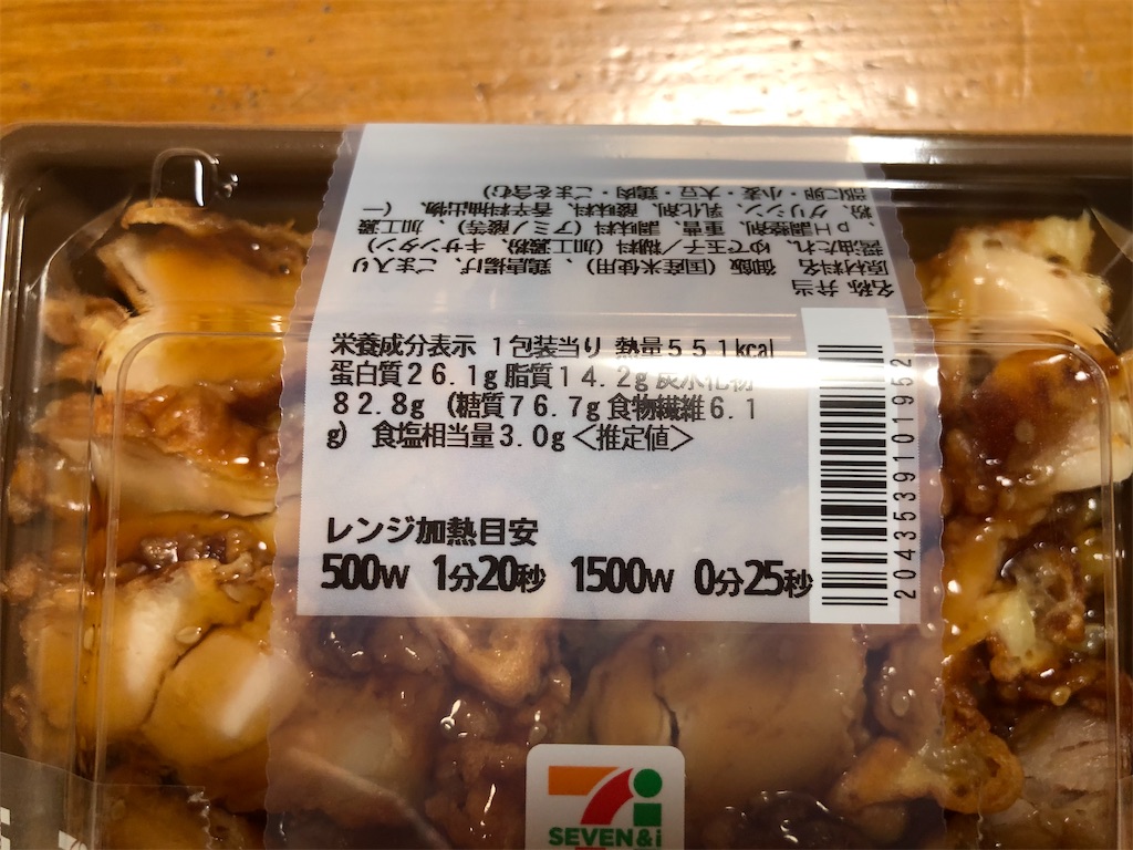 f:id:kukking10chan:20210513222526j:image f:id:kukking10chan:20210513222526j:image