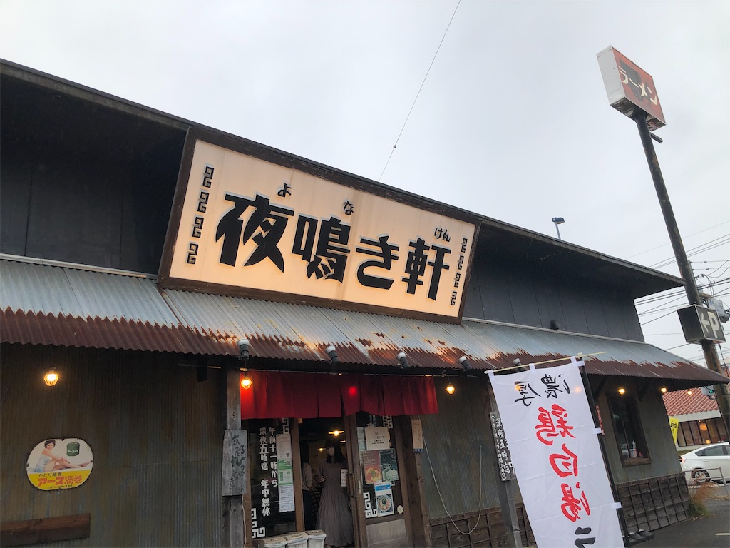 f:id:kukking10chan:20210516182406j:image