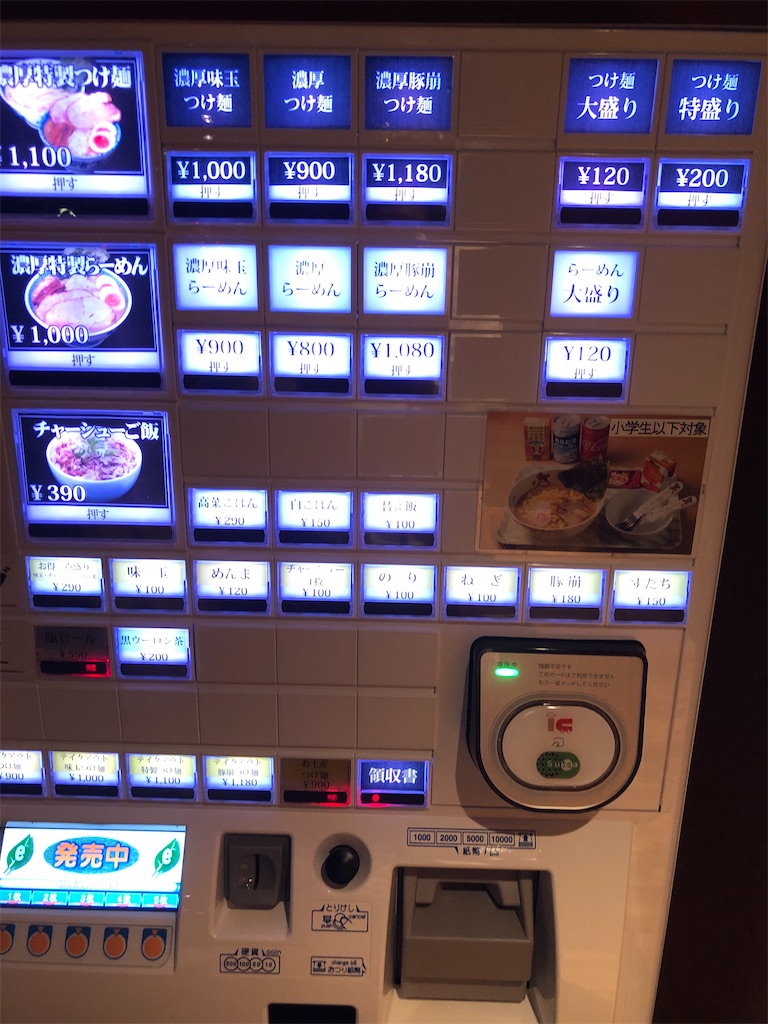 f:id:kukking10chan:20210520193132j:image