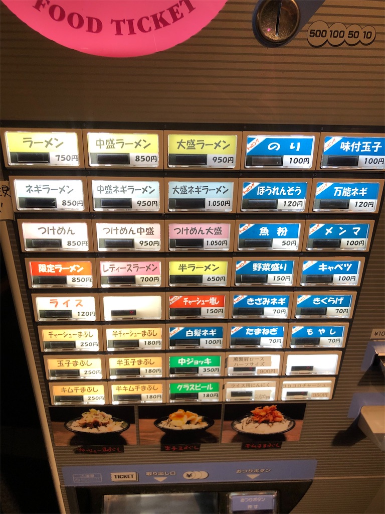 f:id:kukking10chan:20210521205005j:image
