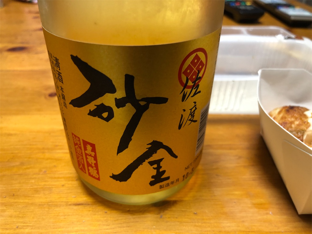 f:id:kukking10chan:20210523205620j:image