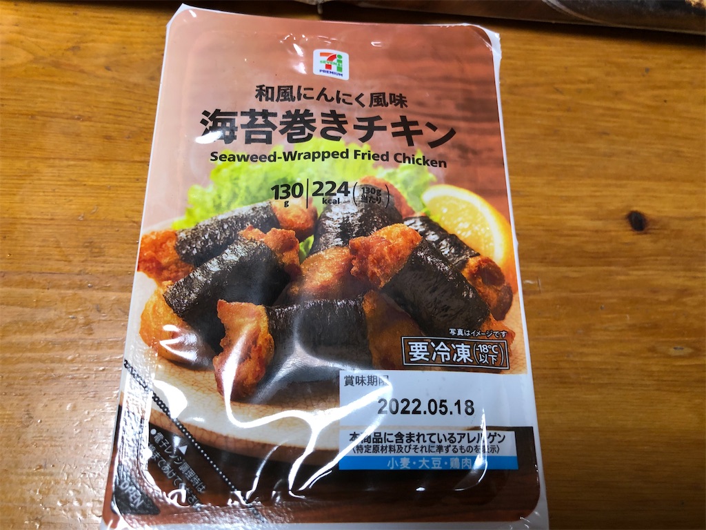 f:id:kukking10chan:20210523205629j:image