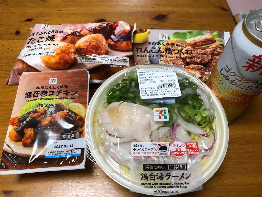 f:id:kukking10chan:20210523211316j:image