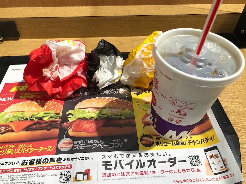 f:id:kukking10chan:20210526191148j:image