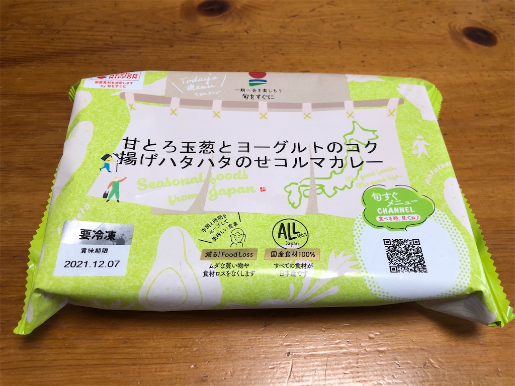f:id:kukking10chan:20210607112347j:image