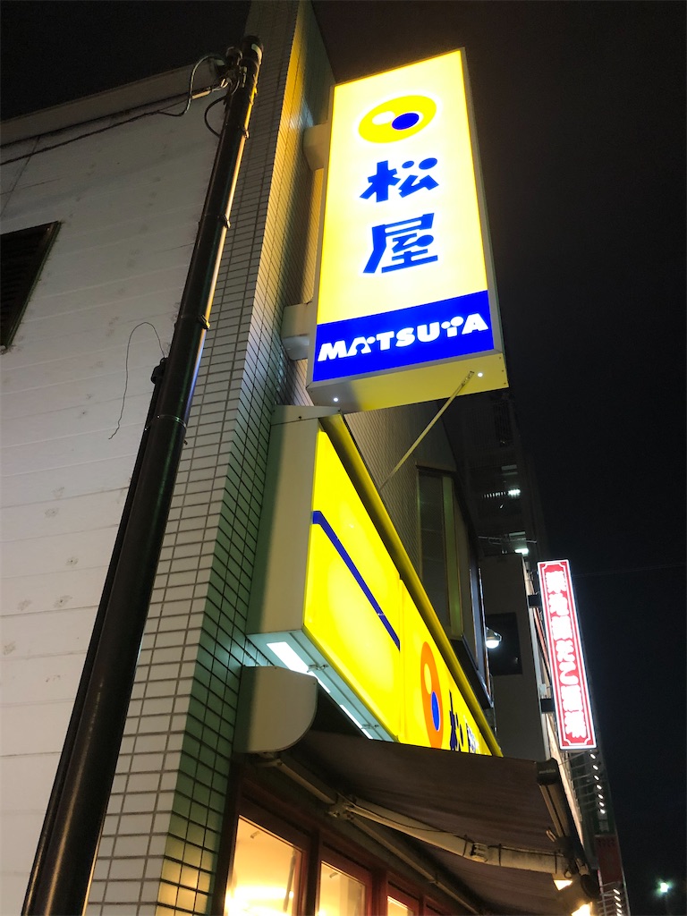 f:id:kukking10chan:20210614194329j:image