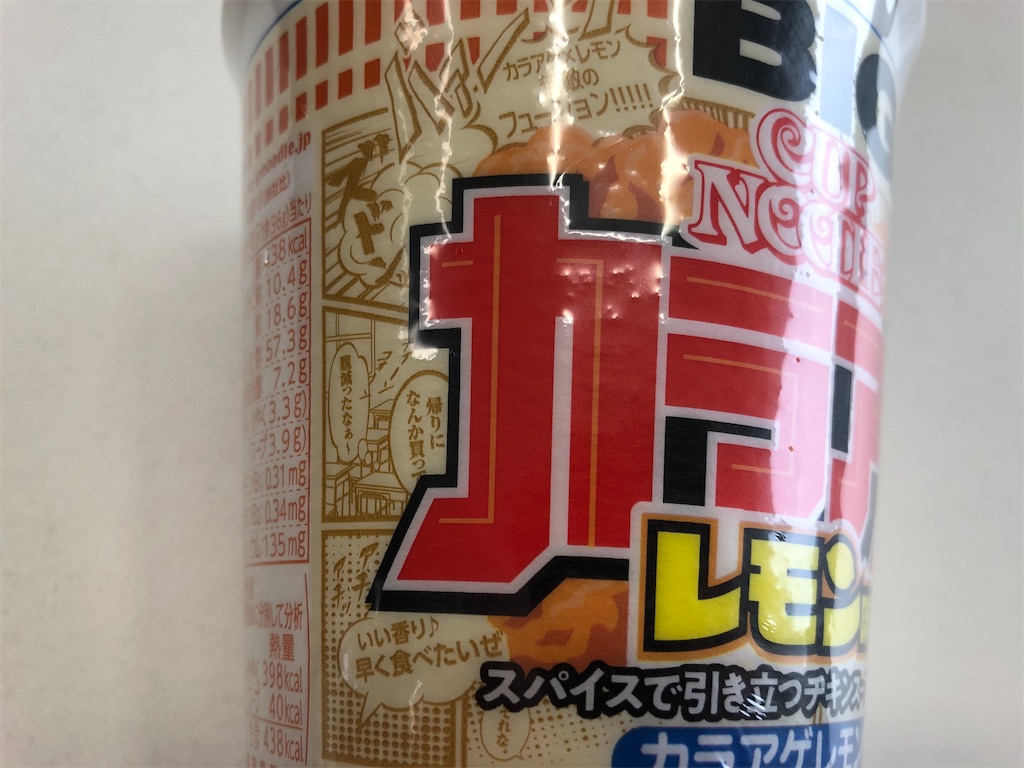 f:id:kukking10chan:20210621070908j:image
