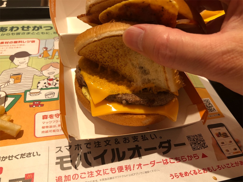 f:id:kukking10chan:20210623105309j:image