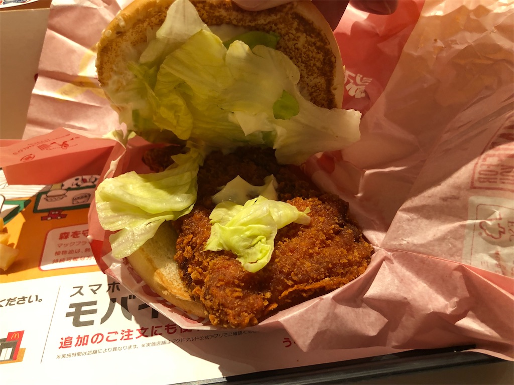 f:id:kukking10chan:20210623105347j:image