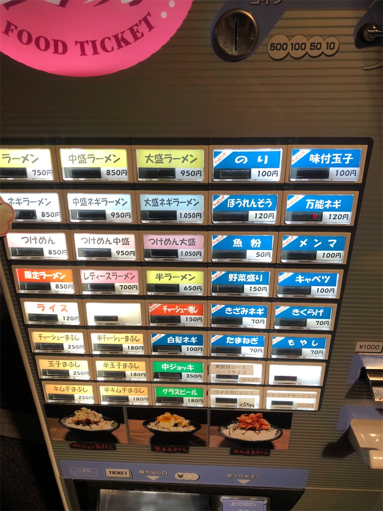 f:id:kukking10chan:20210801124320j:image
