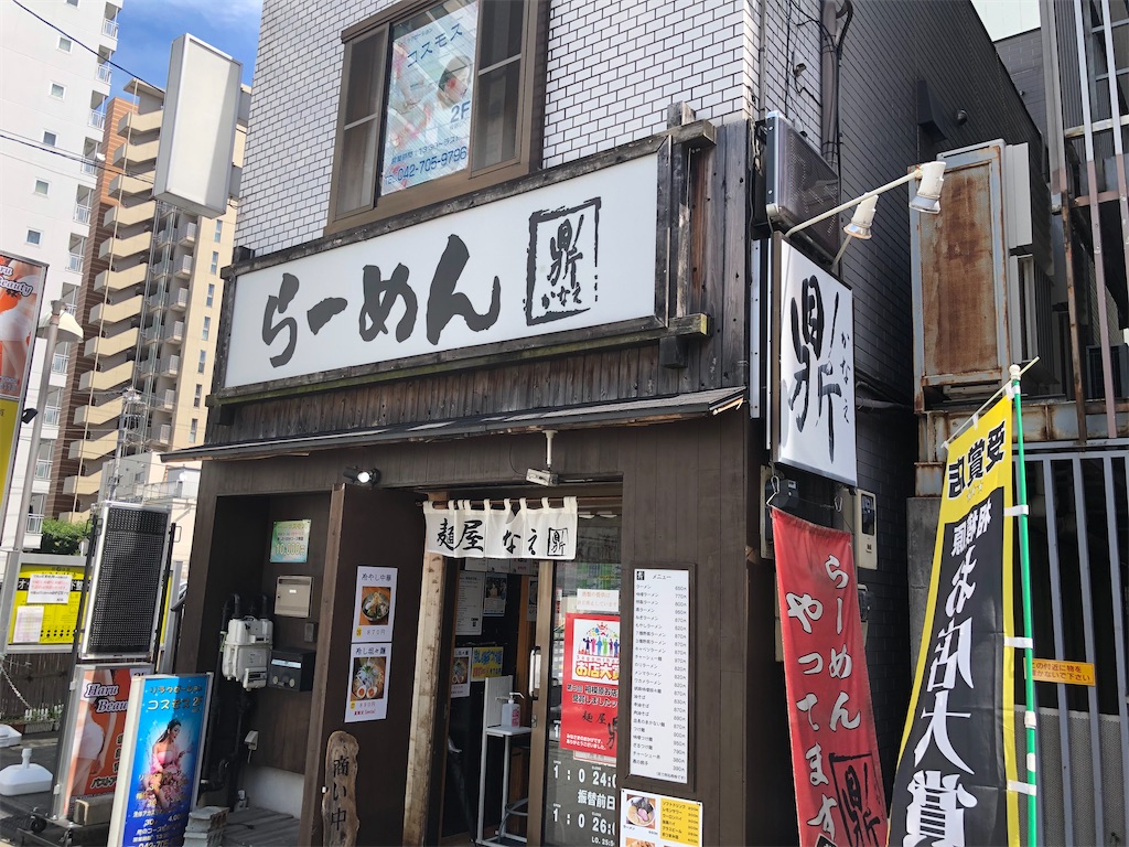 f:id:kukking10chan:20210811135209j:image