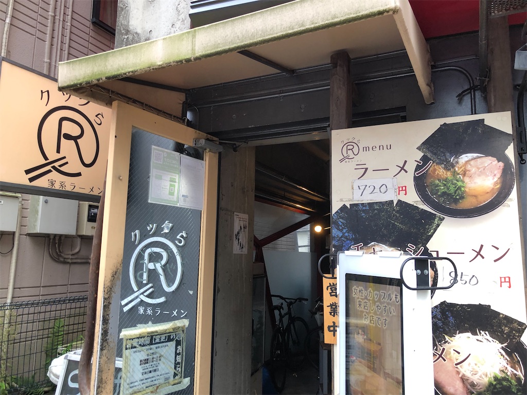 f:id:kukking10chan:20210904135448j:image f:id:kukking10chan:20210904135448j:image