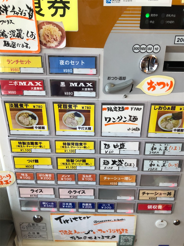 f:id:kukking10chan:20210910110512j:image f:id:kukking10chan:20210910110512j:image