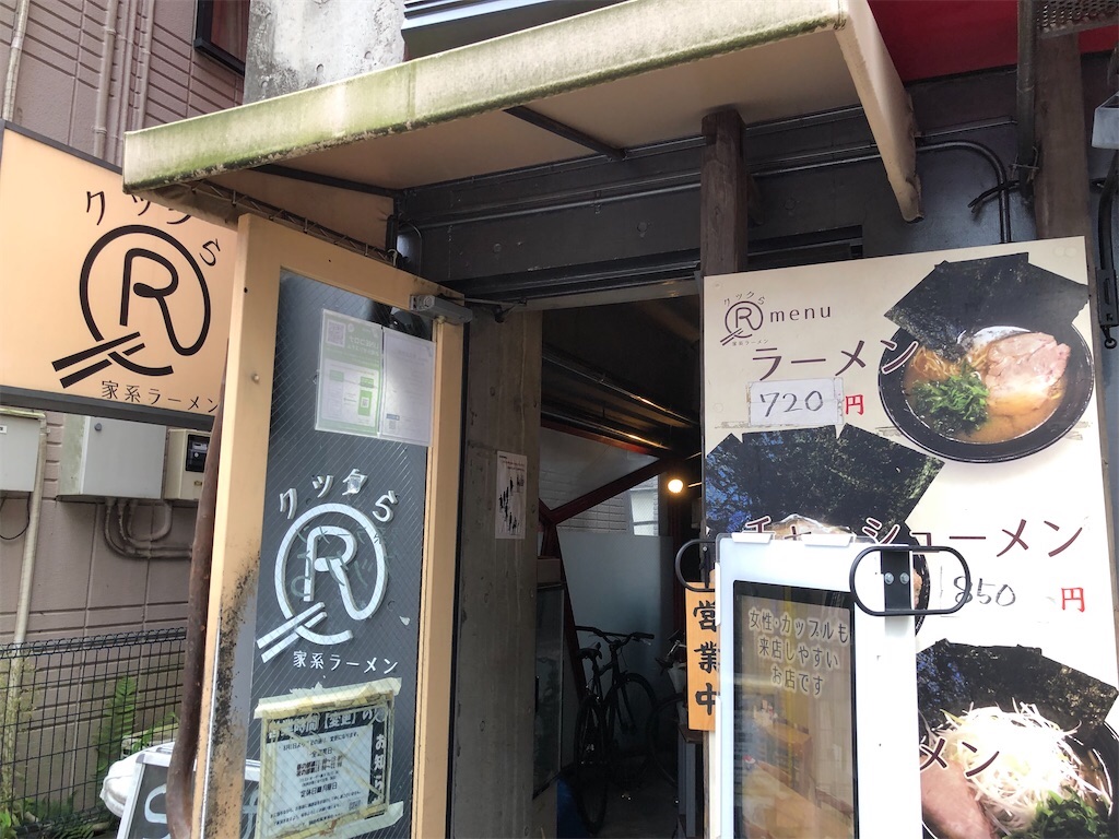 f:id:kukking10chan:20210912184534j:image f:id:kukking10chan:20210912184534j:image