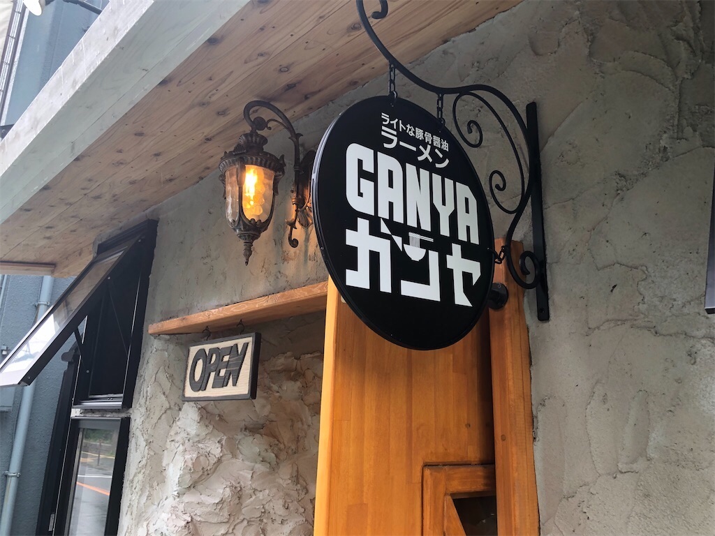 f:id:kukking10chan:20210918130641j:image